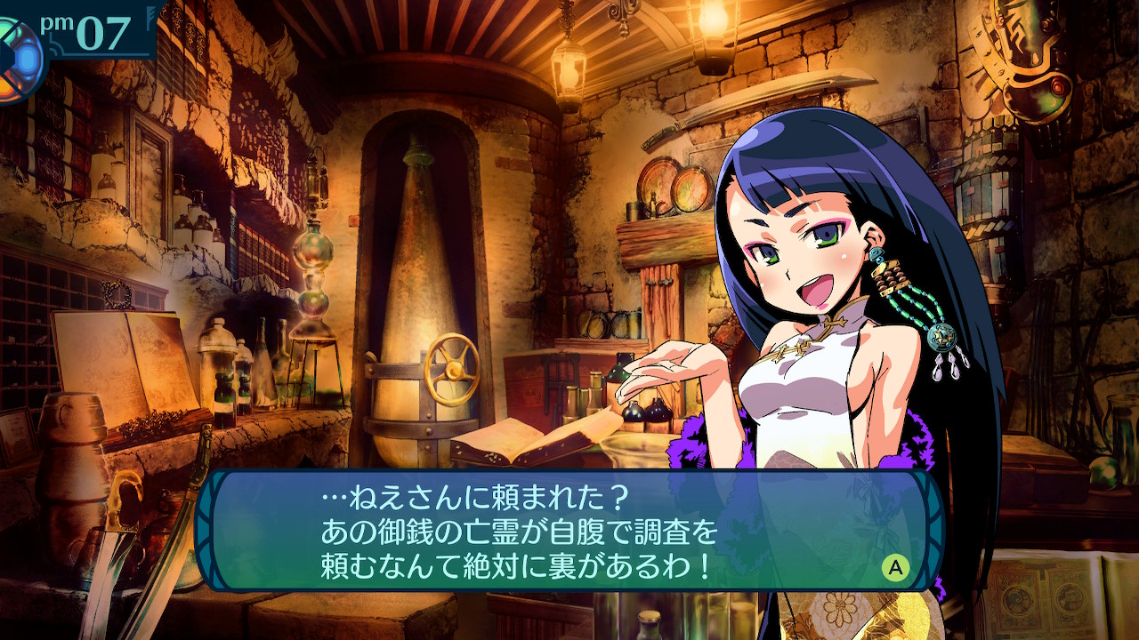 アモロ