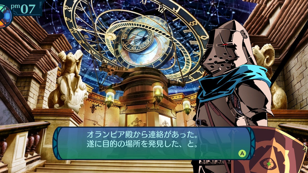 アモロ