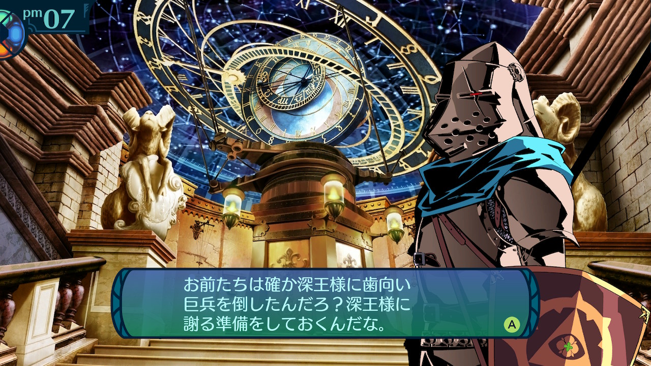 アモロ