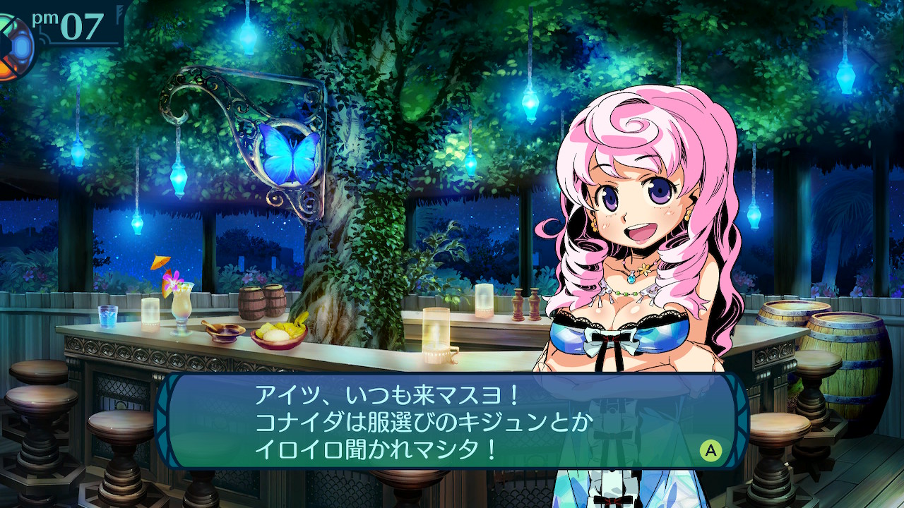 アモロ