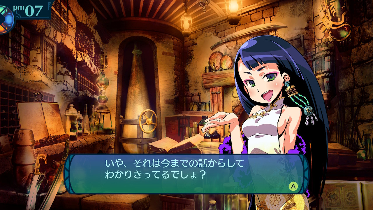 アモロ