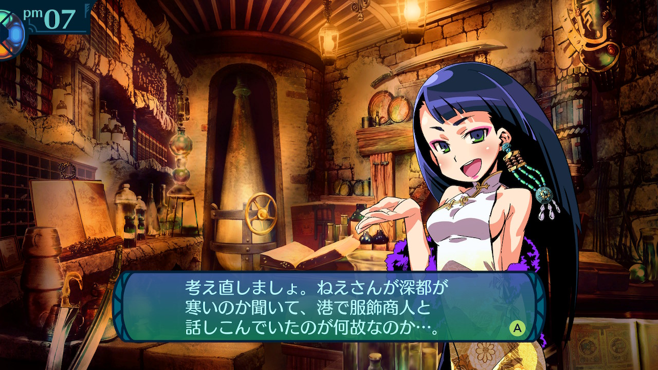 アモロ