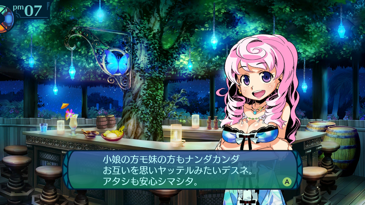 アモロ