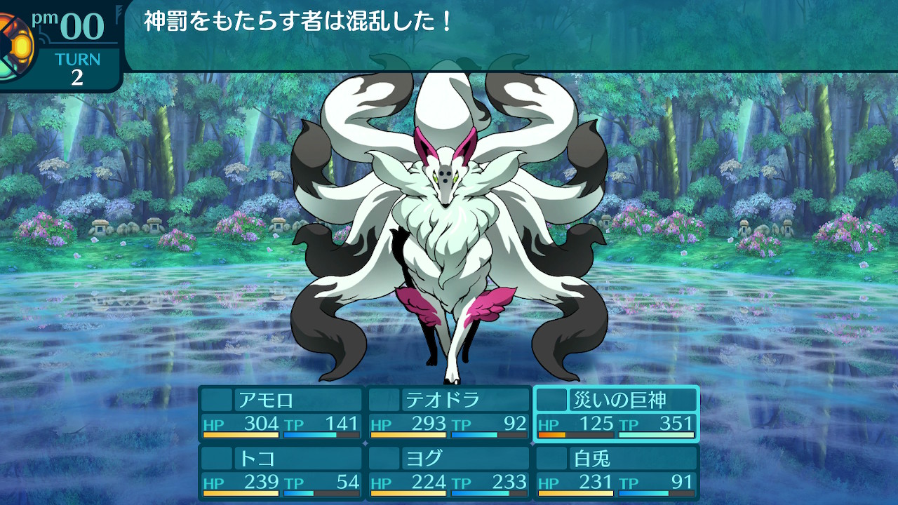 アモロ