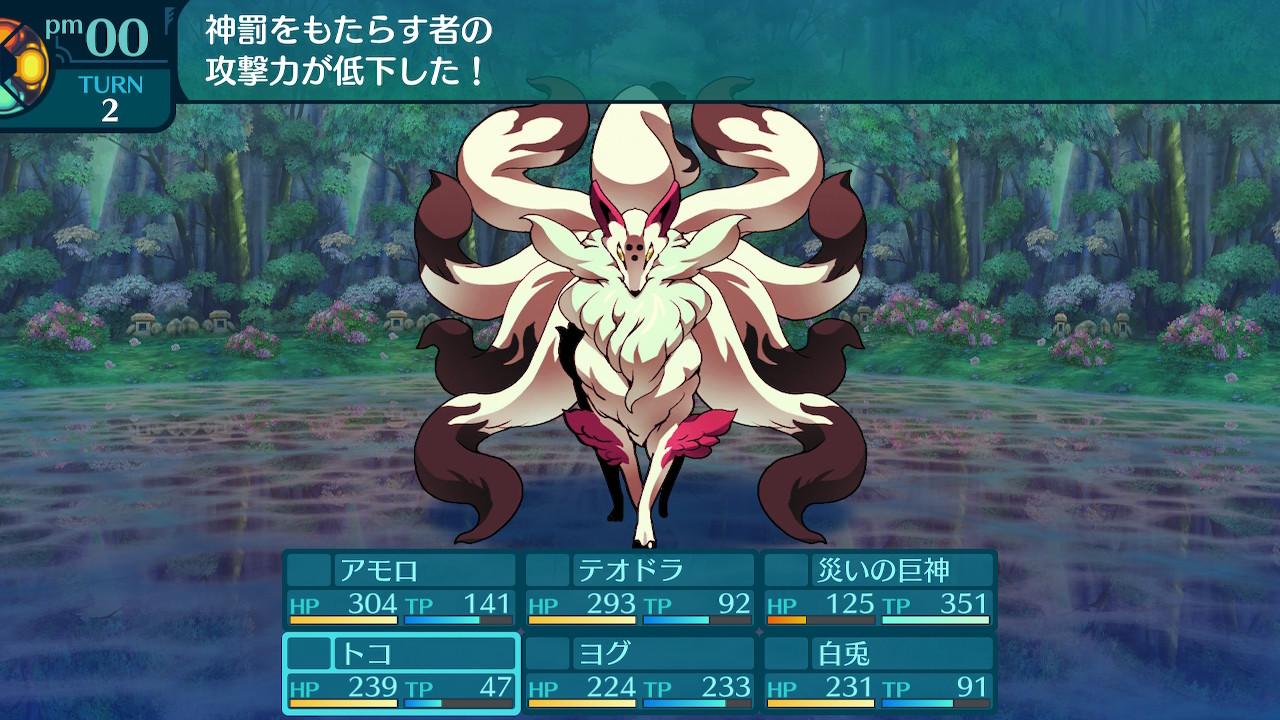 アモロ