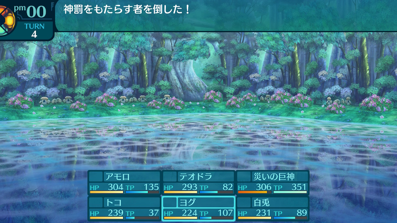 アモロ