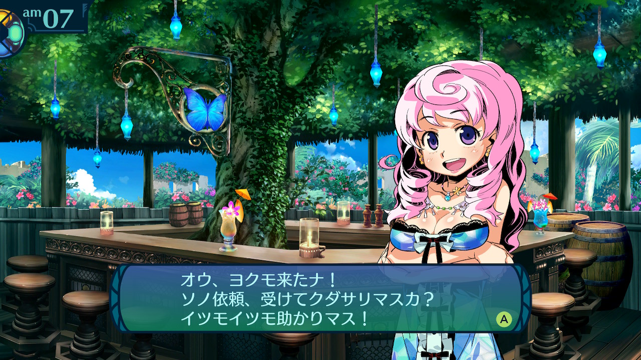 アモロ