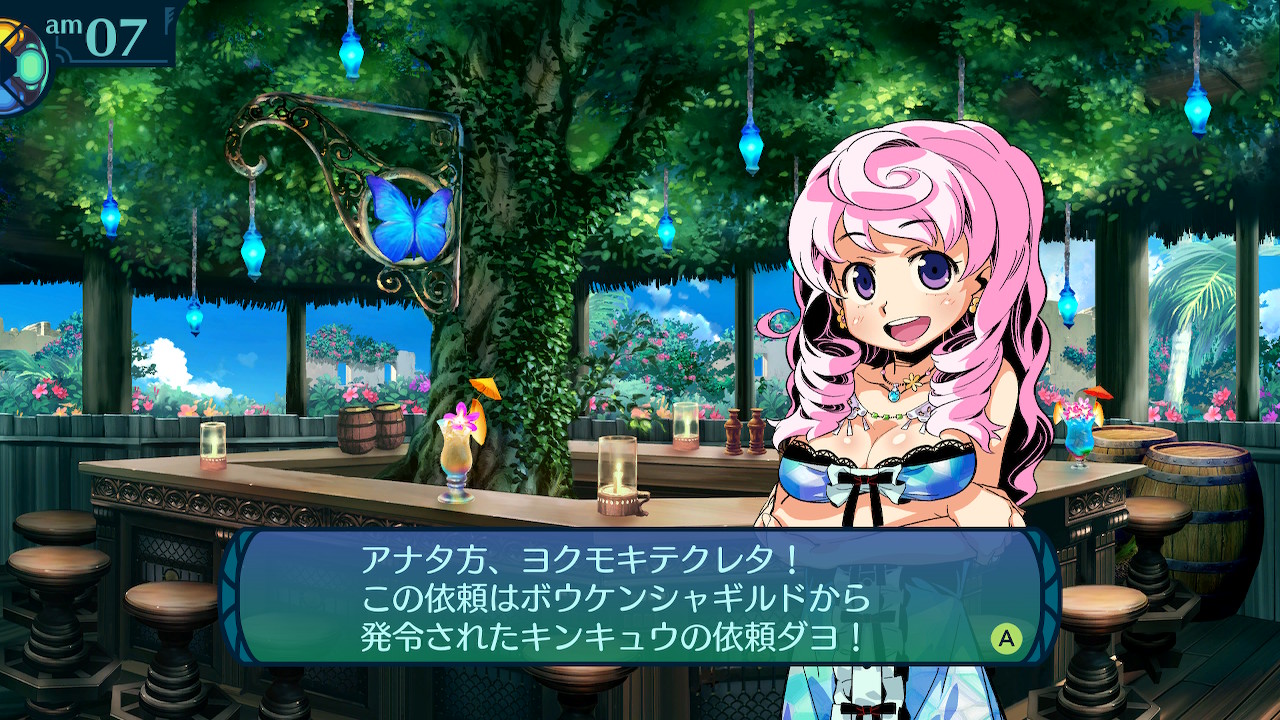 アモロ