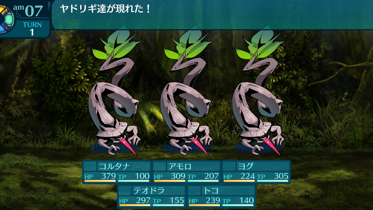 アモロ