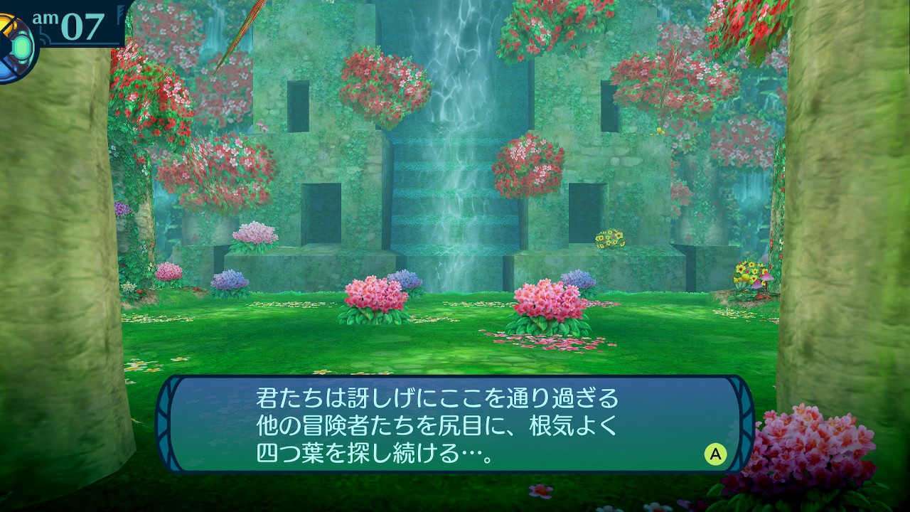 アモロ
