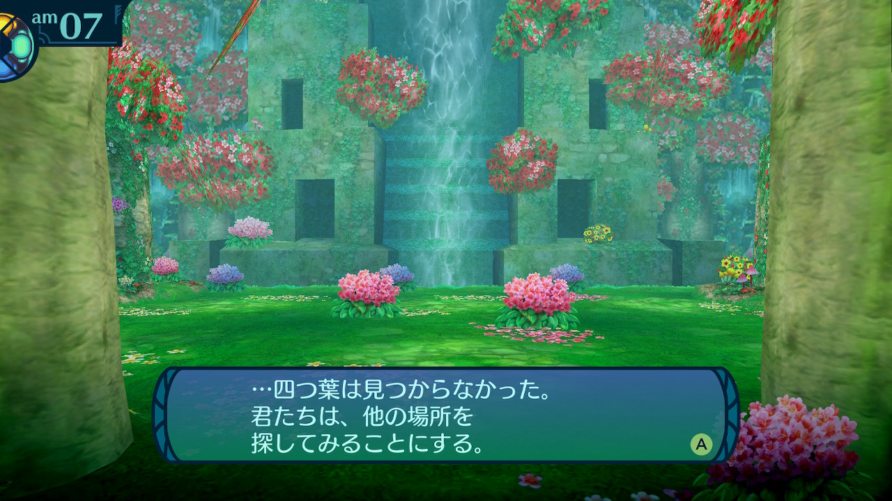 アモロ