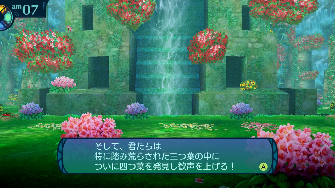 アモロ