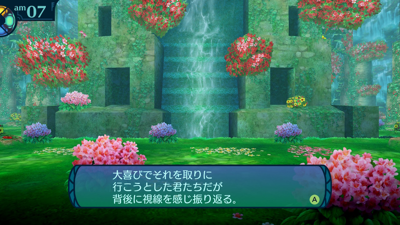 アモロ