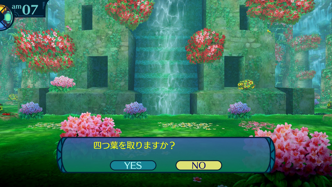 アモロ