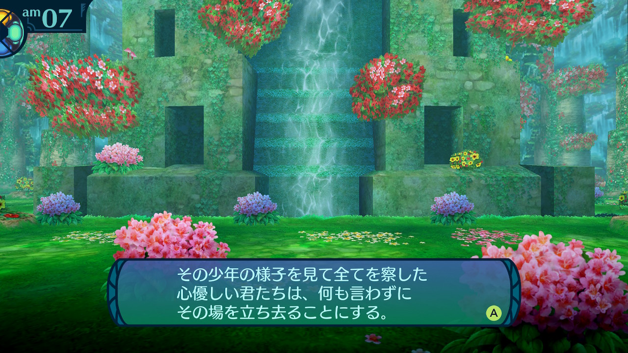 アモロ