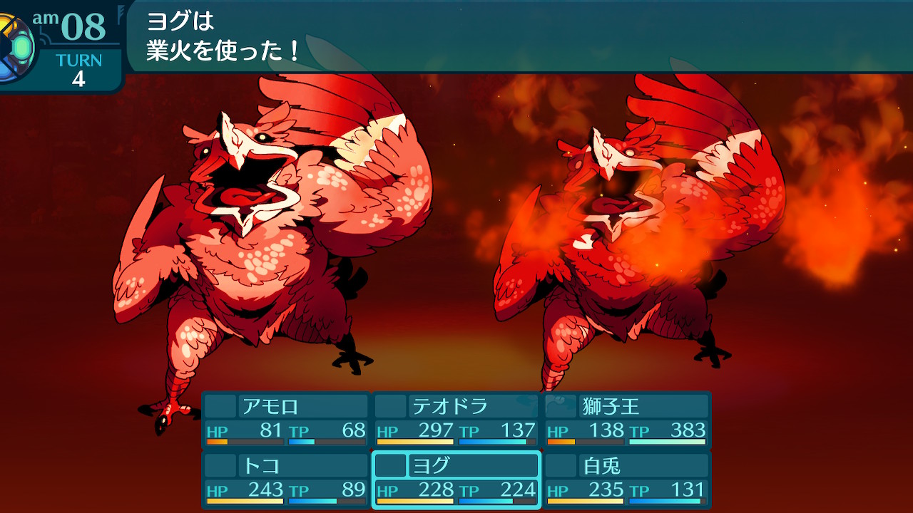 アモロ