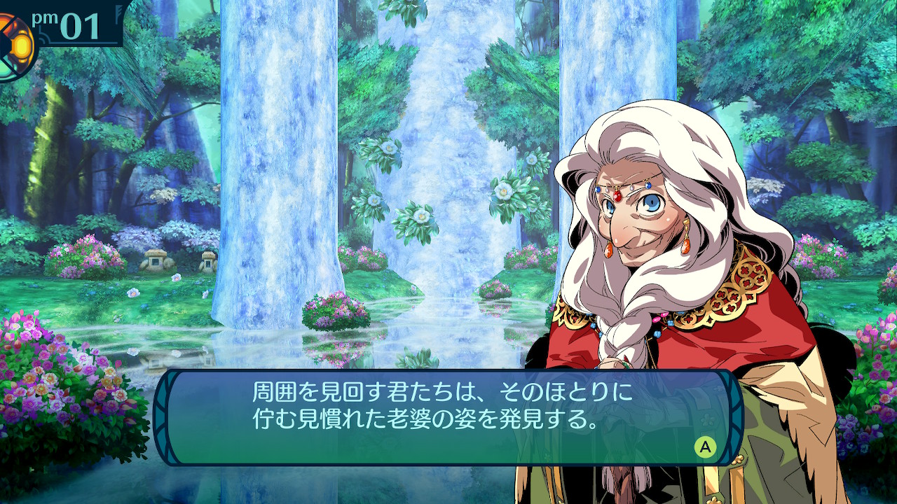 アモロ