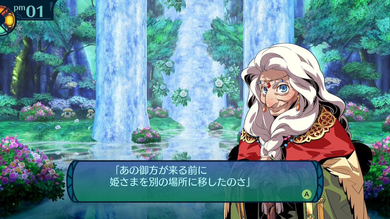 アモロ