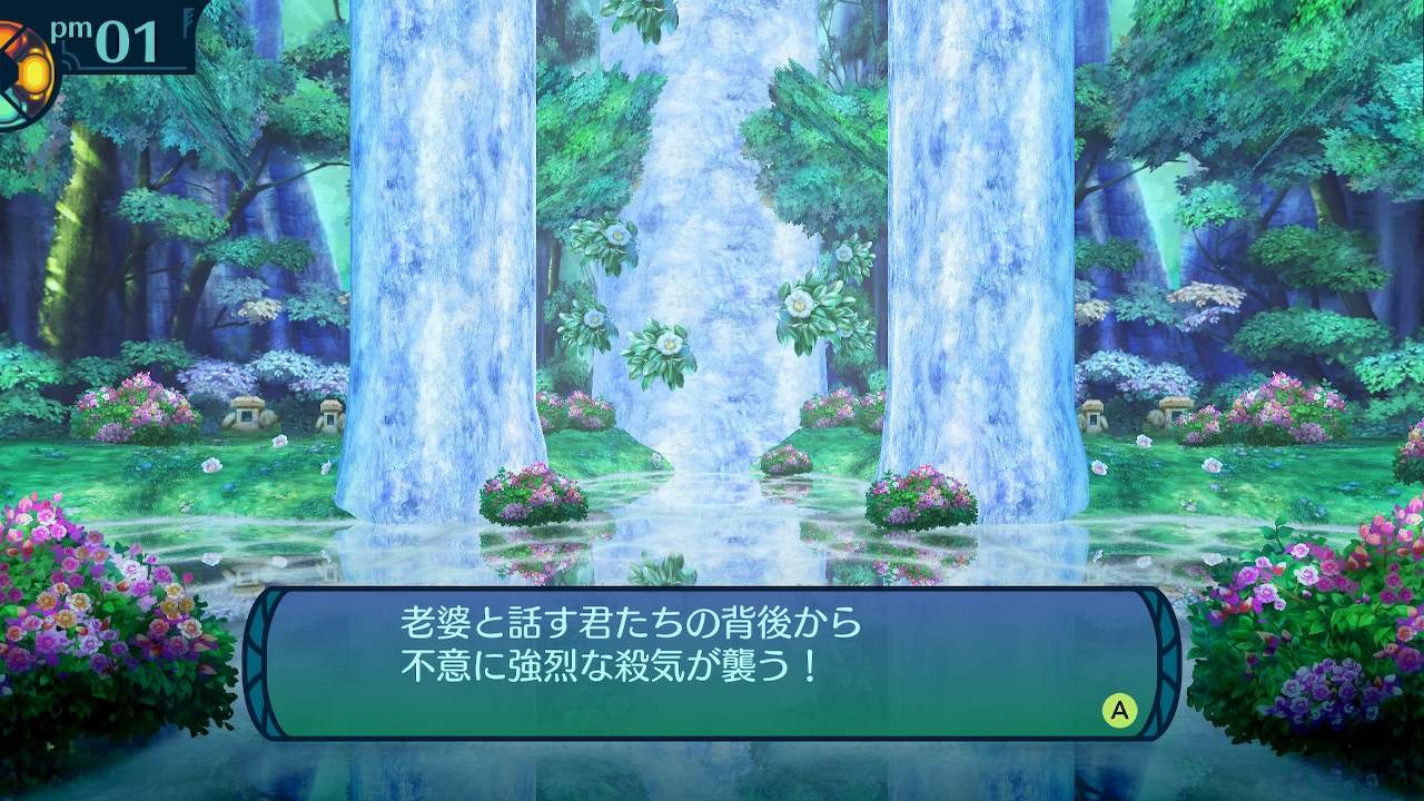 アモロ