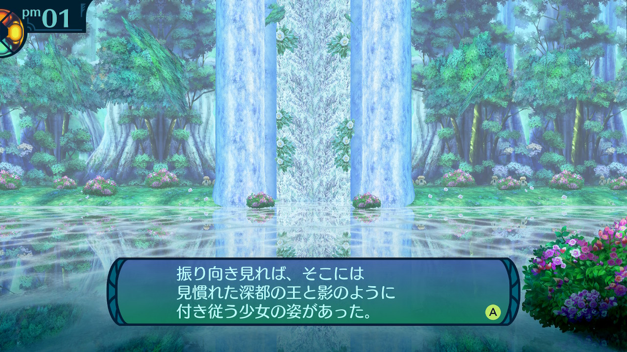 アモロ