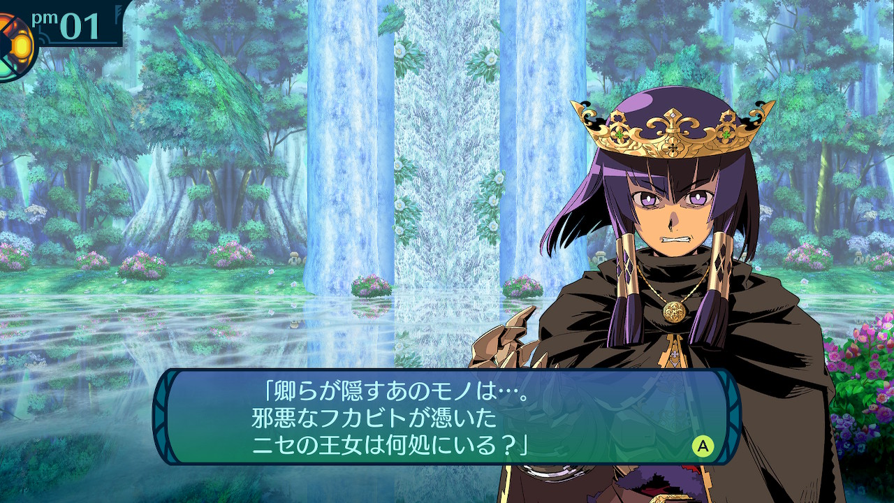 アモロ