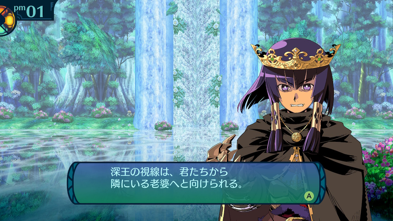 アモロ