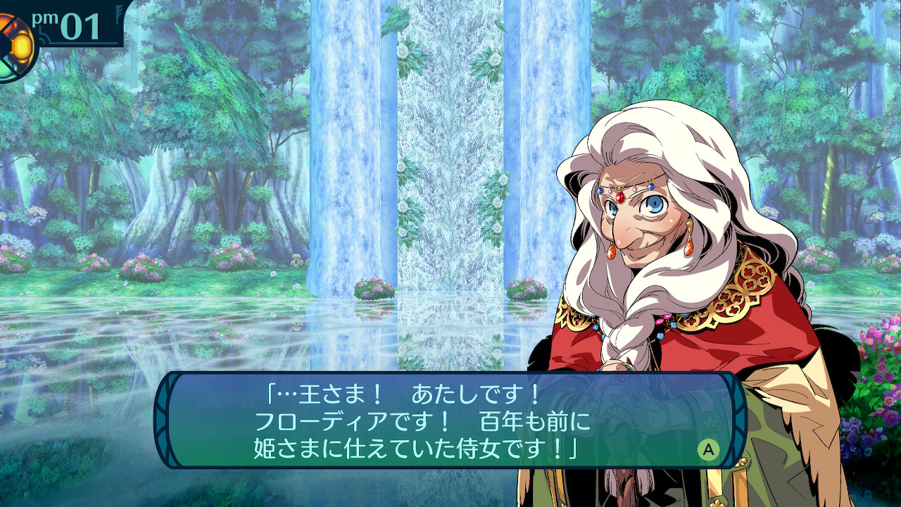 アモロ