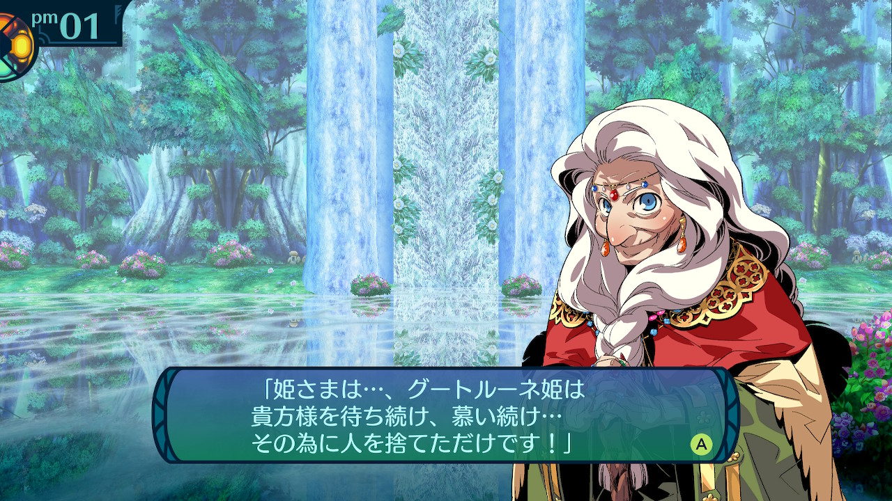 アモロ