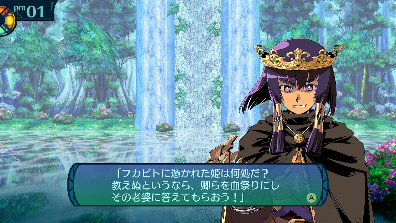 アモロ