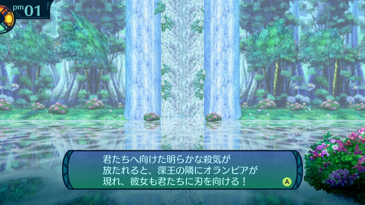 アモロ