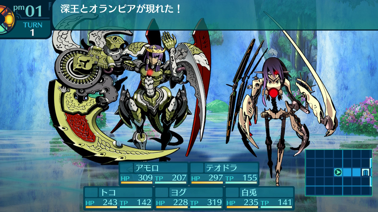 アモロ