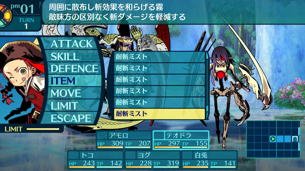 アモロ