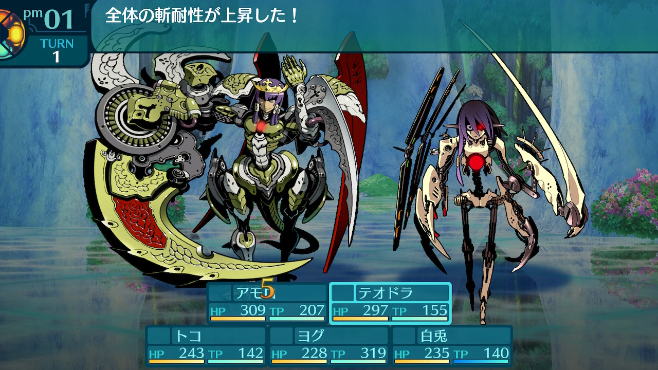 アモロ