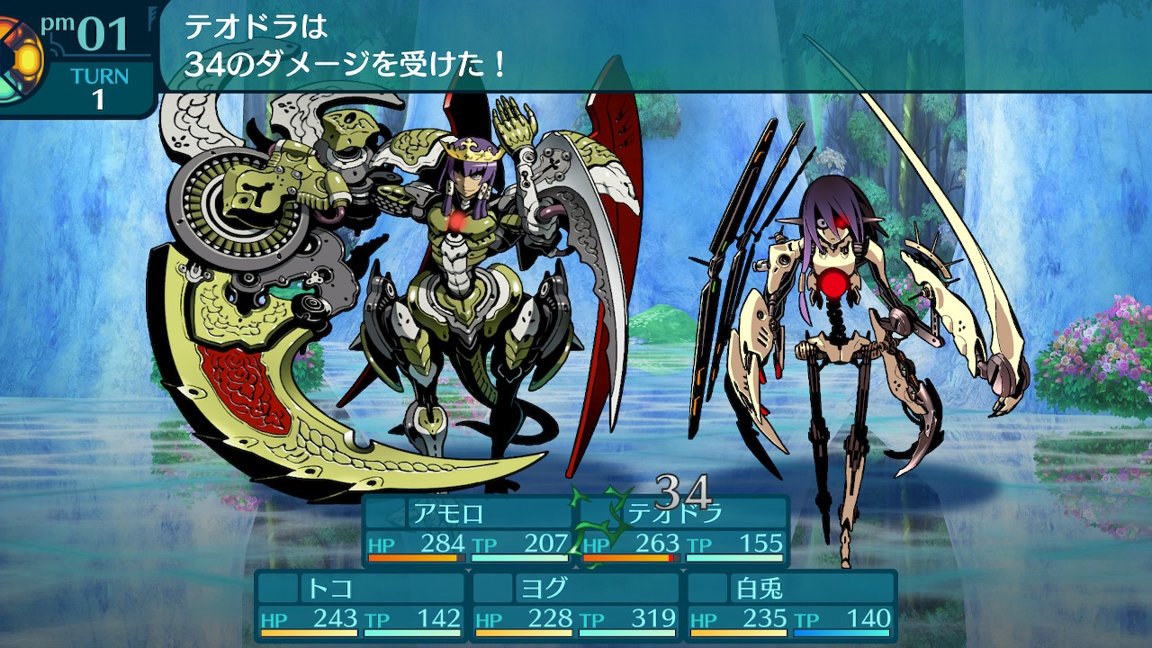 アモロ