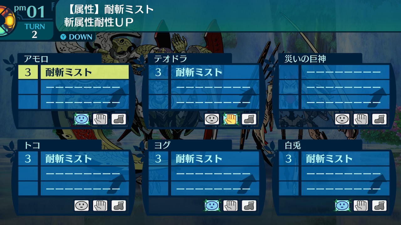 アモロ