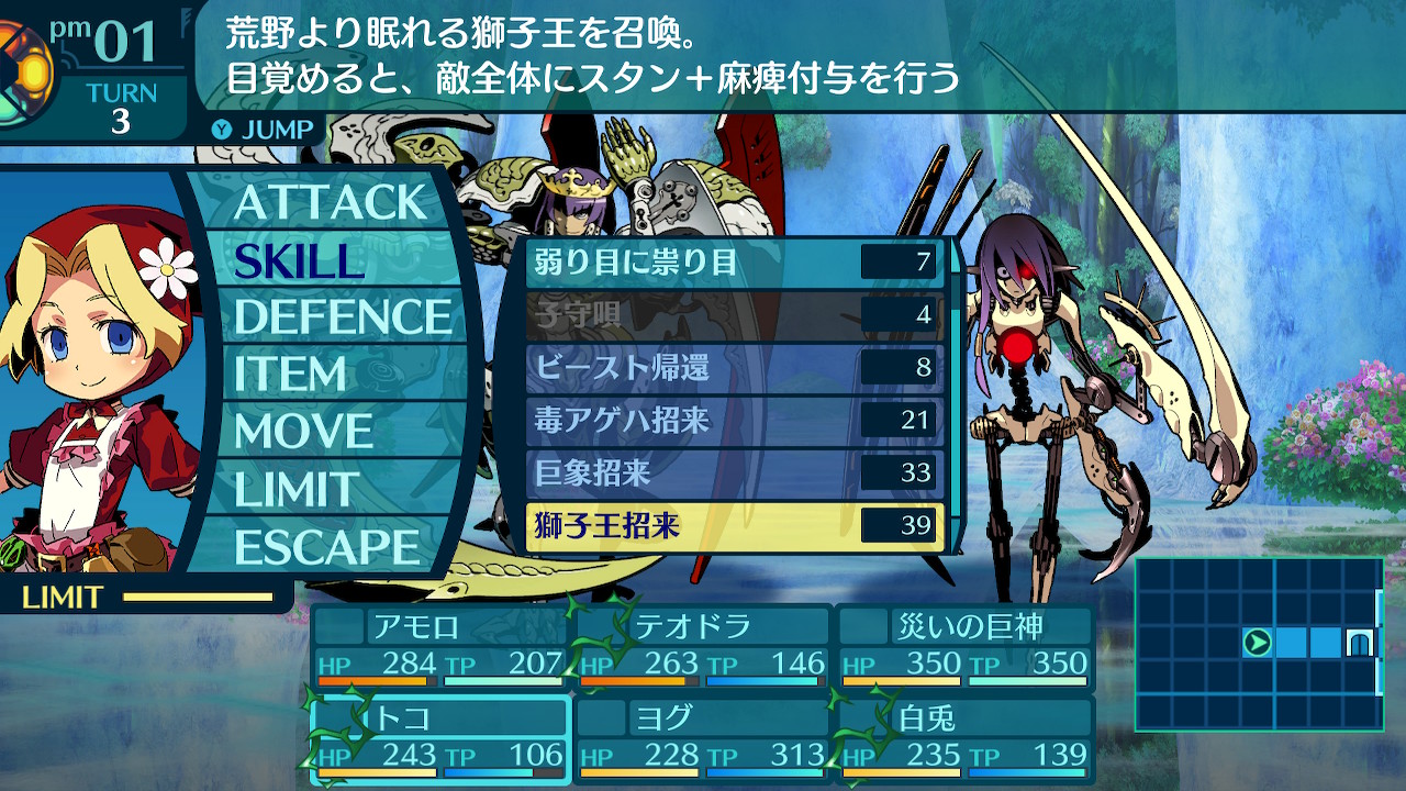 アモロ