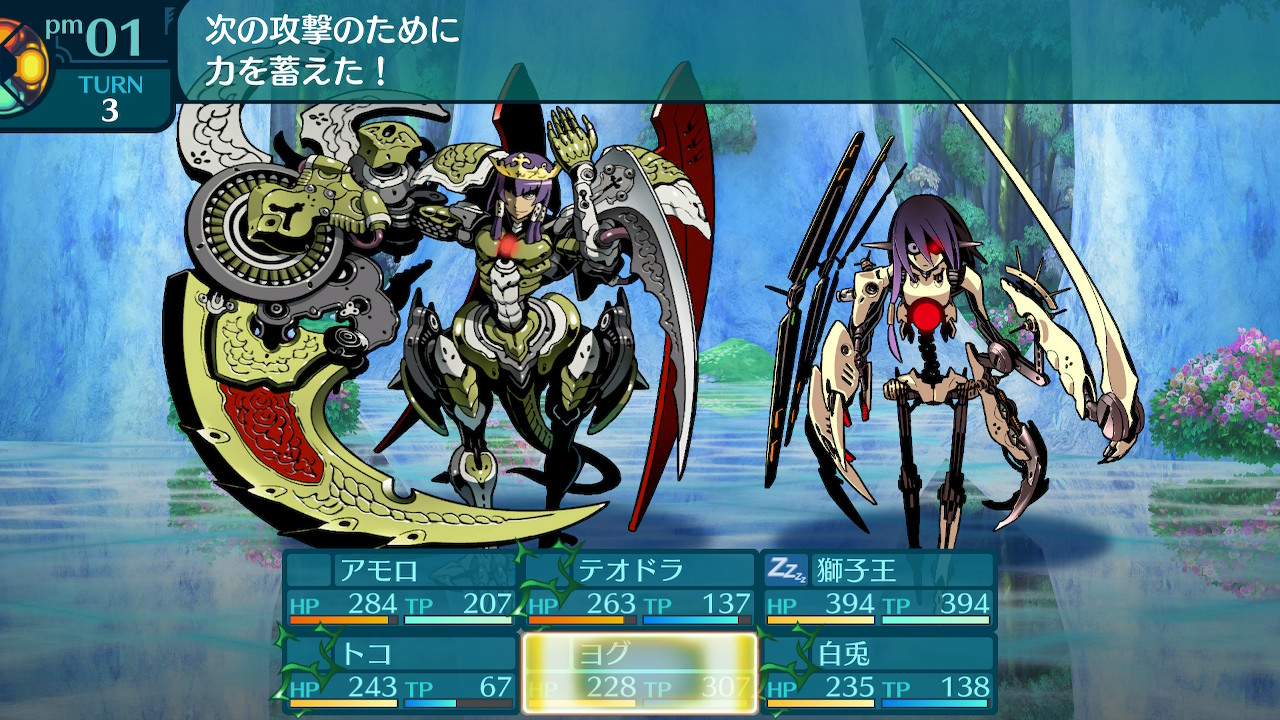 アモロ