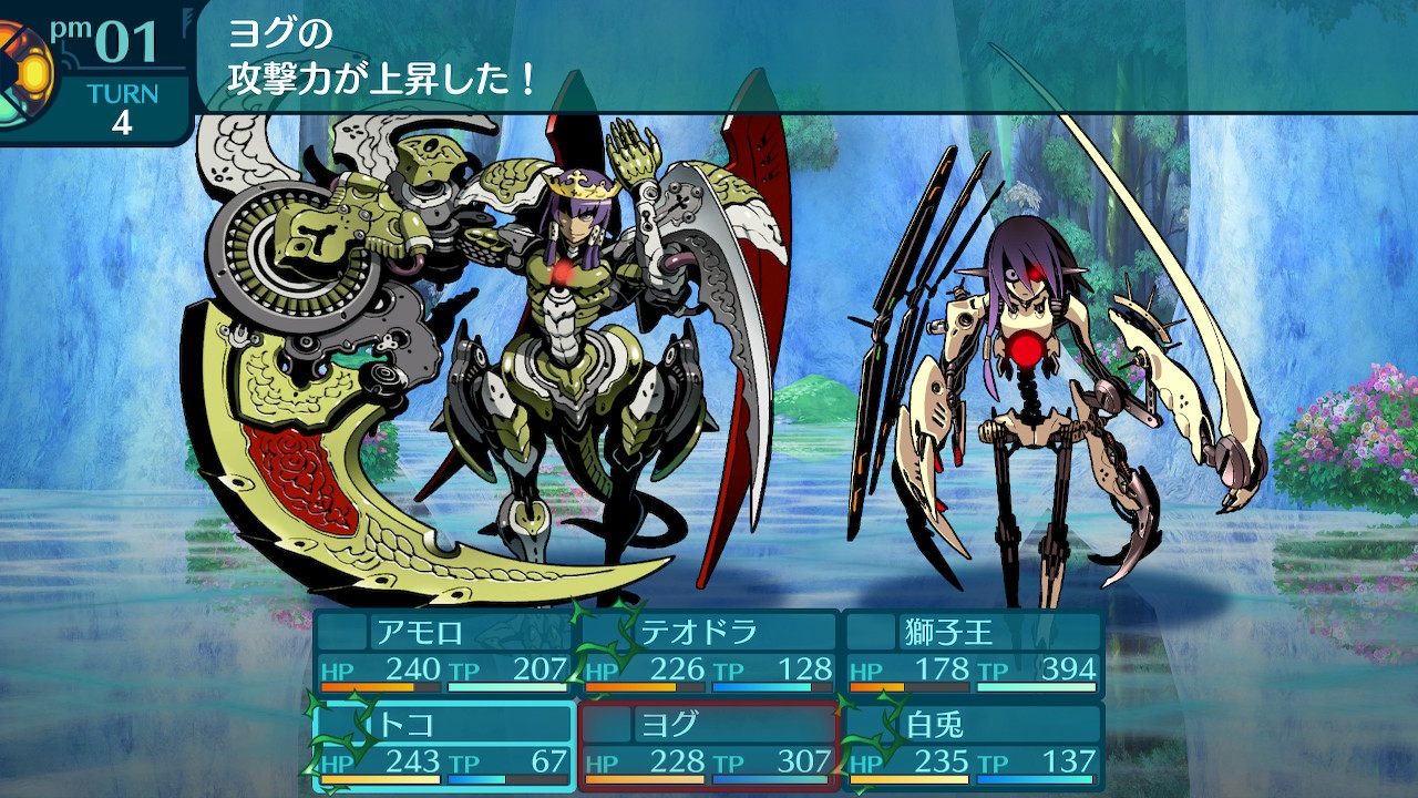 アモロ