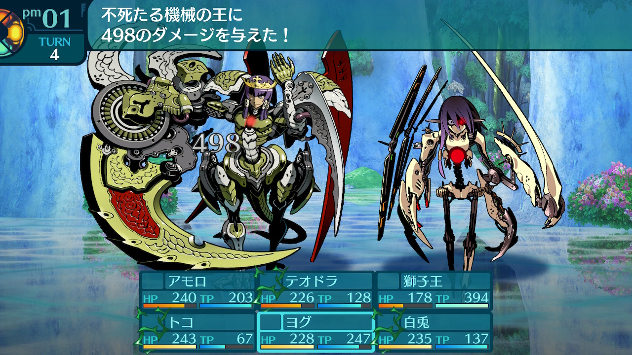 アモロ