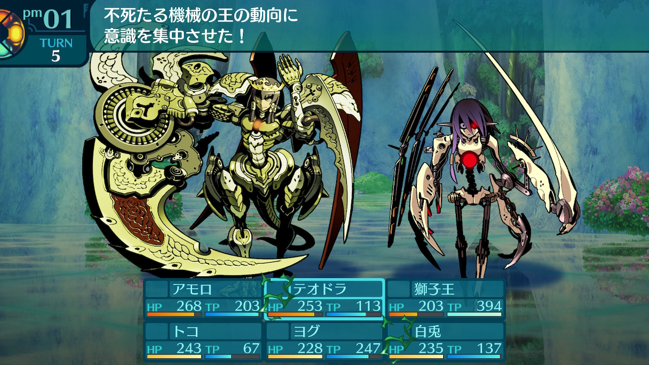 アモロ