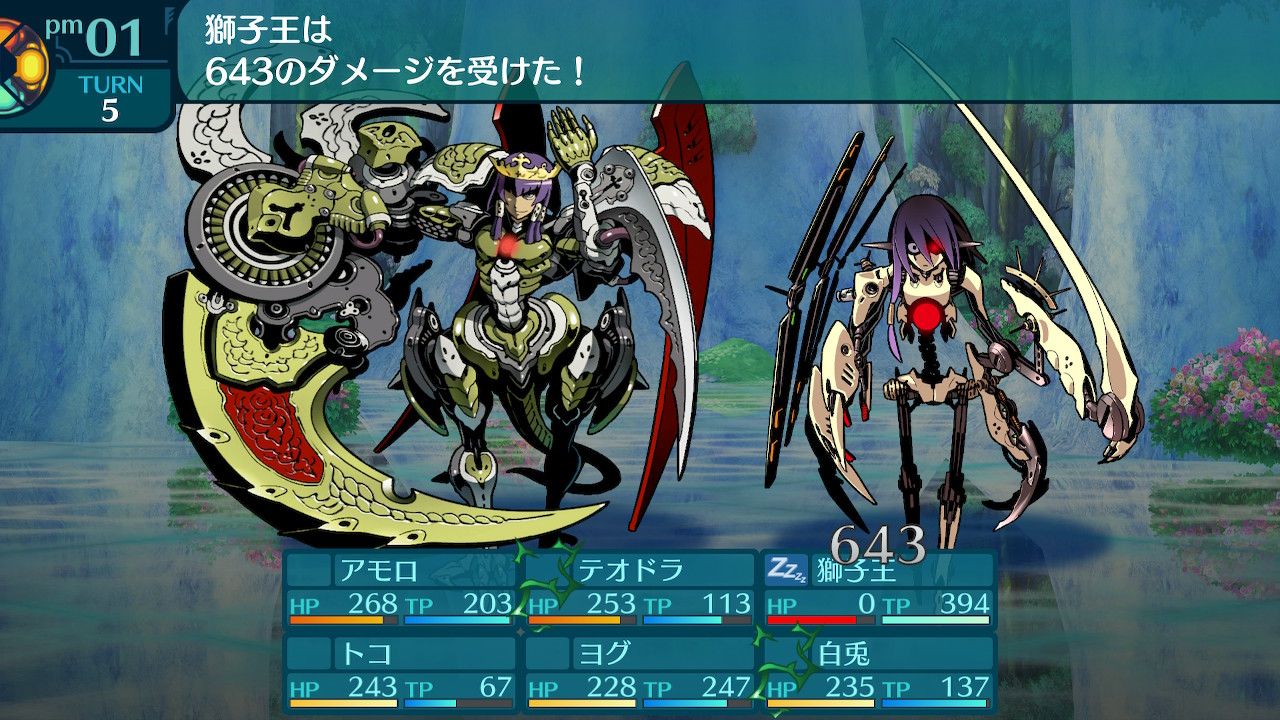 アモロ