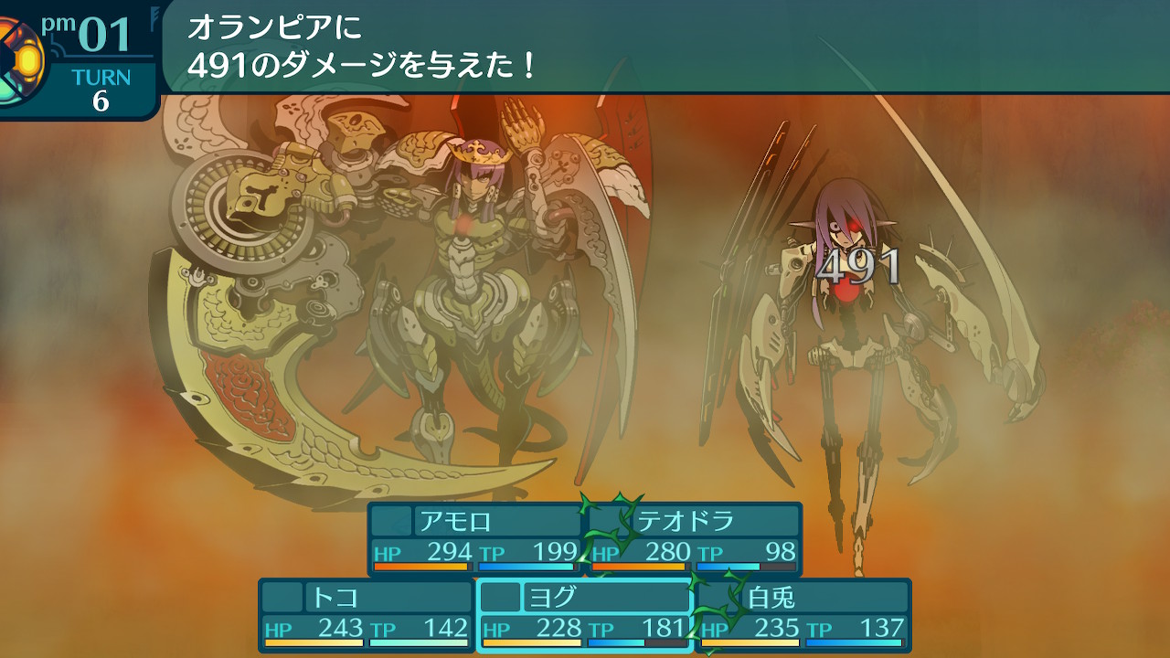 アモロ