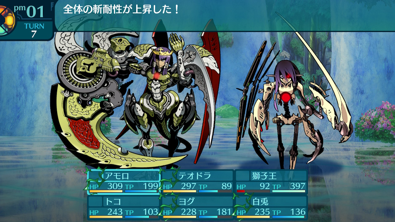 アモロ