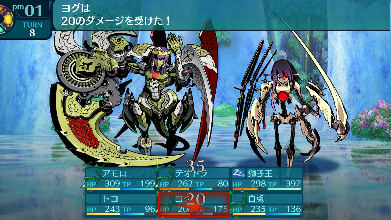 アモロ