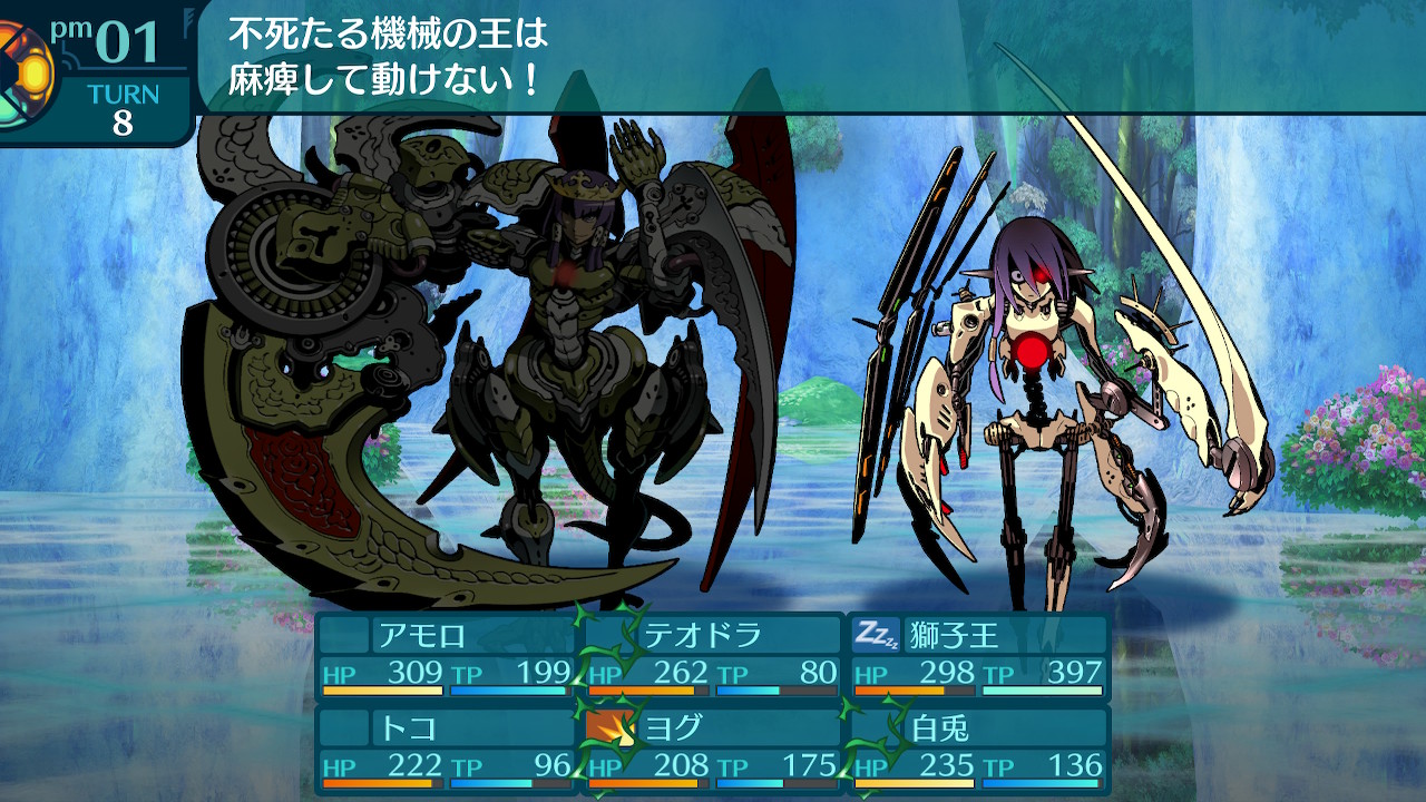 アモロ