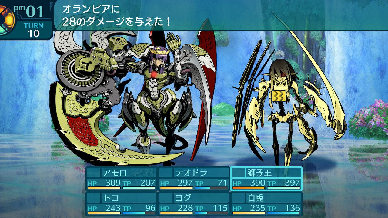 アモロ