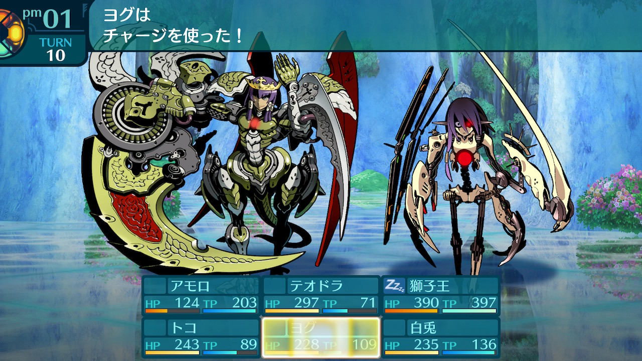 アモロ