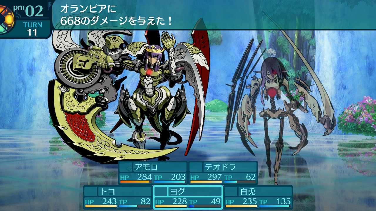 アモロ
