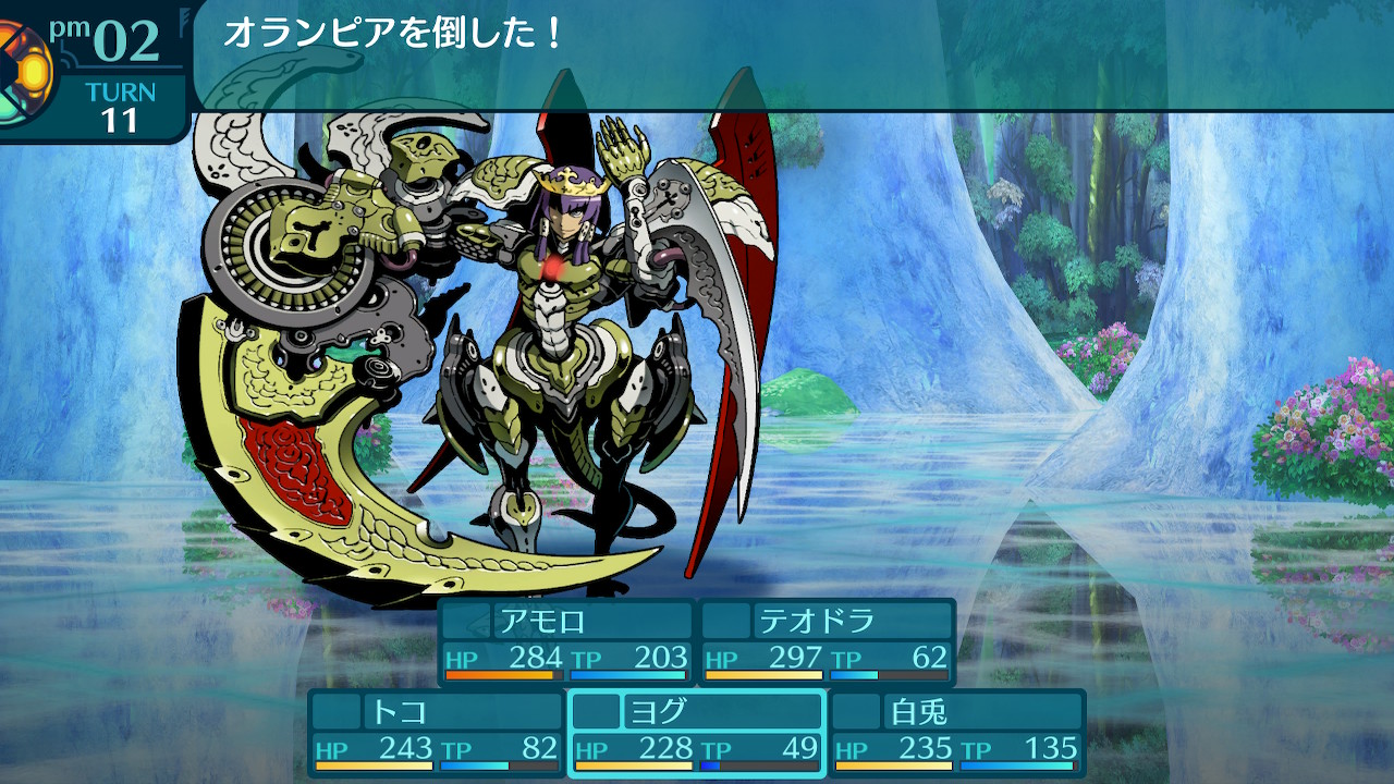 アモロ