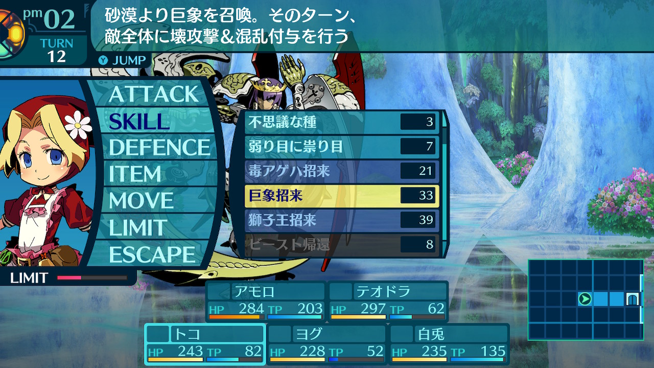 アモロ